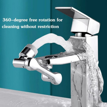 Роботизирана ръка Удължител за въртене на 1080° Кран Аератор Пластмасов гъвкав кран Филтър за пръски Кухненски кранове за мивка Барботираща дюза