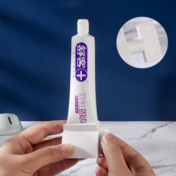 Изстисквачка за паста за зъби Мултифункционален пластмасов дозатор Почистващ препарат за лице Ръчно изстискване Lazy Tube Лесно преносими аксесоари за баня