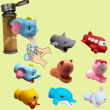 Χαριτωμένο ζώο προέκταση βρύσης για παιδιά Παιδιά Βοήθεια στο πλύσιμο των χεριών Προέκταση βρύσης νεροχύτης Παιδικά παιχνίδια μπάνιου με προστασία από το πιτσίλισμα