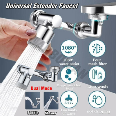 Universal 1080° Dual Mode Extender Baucet Aerator Πλαστική βρύση φίλτρο πιτσιλίσματος Νιπτήρας κουζίνας Βρύσες Bubbler Nozzle Robotic Arm