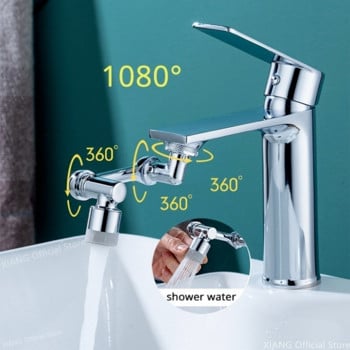 Ρομποτικός βραχίονας Faucet Aerator Προέκταση 1080 μοιρών νιπτήρας νιπτήρας νιπτήρας αδιάβροχο Αξεσουάρ κουζίνας σπιτιού