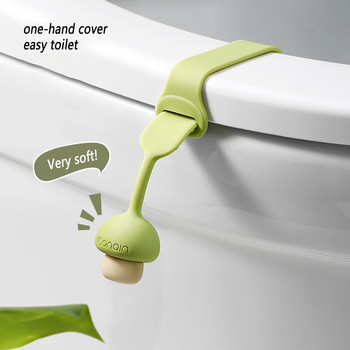 Ανυψωτικό καπάκι τουαλέτας Ανυψωτικό καπάκι τουαλέτας Αντιολισθηρή ρυθμιζόμενη χρήση λαβή τουαλέτας Uncoverer Αξεσουάρ καθίσματος τουαλέτας μπάνιου
