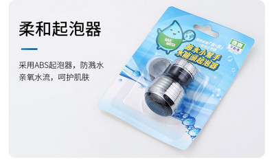 Nastavci za slavinu od nehrđajućeg čelika, slavina za sudoper, raspršivač, fleksibilna rotirajuća slavina od 360 stupnjeva, filtar za vodu, kućni kuhinjski aparati