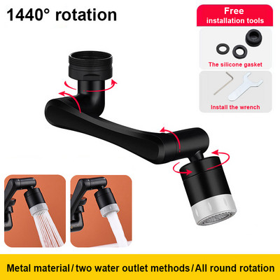 1440° Univerzalna uvlačiva rotacijska produžna slavina Perlator Filter za prskanje Sudoper Slavina Okretna mlaznica za vodu za kuhinju, kupaonicu