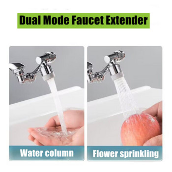 Μεταλλικό Universal 1440 °Περιστρεφόμενη επέκταση Faucet Aerator 2 Water Faucets Ακροφύσιο Bubbler για Κεφαλή Ψεκασμού Επέκτασης Βρύσης Νεροχύτη κουζίνας