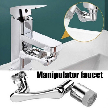 Universal 1080° Rotation Extender Faucet Bubbler Anti Splash Filter Πλαστική βρύση κουζίνας Ακροφύσιο εξοικονόμησης νερού Κεφαλή ψεκασμού