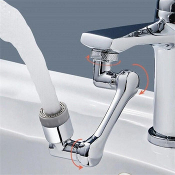 Περιστρεφόμενο 1080° πολλαπλών λειτουργιών Επέκταση βρύσης Universal Adapter Faucet Bubbler Nozzle Μηχανικός βραχίονας φίλτρο κουζίνας Εφαρμογή νεροχύτη