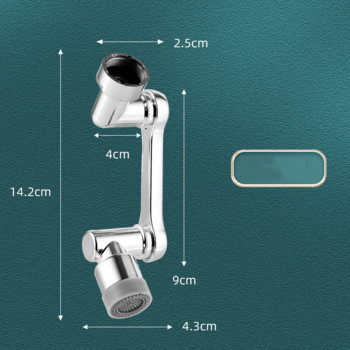 Universal Περιστρεφόμενο 1080° Faucet Aerator Extender Faucets Bubbler Nozzle Πλαστικό φίλτρο πιτσιλίσματος για ρομποτικό βραχίονα μπάνιου κουζίνας