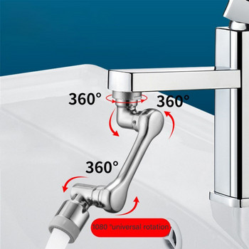 Περιστρεφόμενη βρύση 1080 μοιρών Περιστρεφόμενη βρύση αεριστή κουζίνας ευρείας γωνίας περιστρεφόμενη φίλτρο προέκτασης βρύσης για μπάνιο