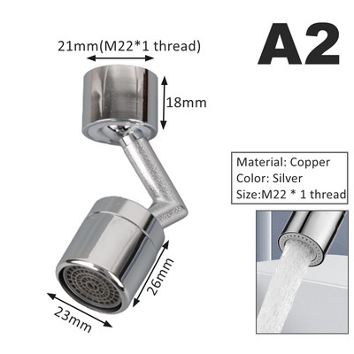 Univerzalni kuhinjski bakar, 720° rotirajući filter za prskanje, slavina, glava raspršivača, fleksibilni nastavak za kupaonsku slavinu, adapter, mlaznica za pjenu