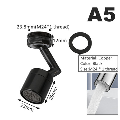 Univerzalni kuhinjski bakar, 720° rotirajući filter za prskanje, slavina, glava raspršivača, fleksibilni nastavak za kupaonsku slavinu, adapter, mlaznica za pjenu