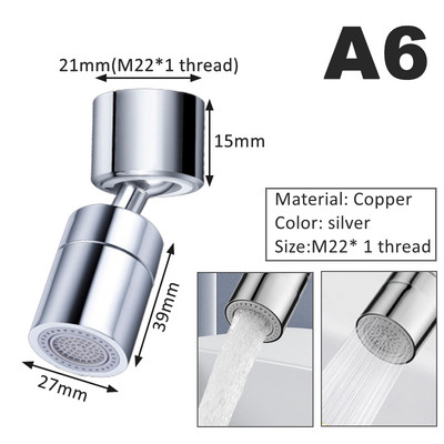 Univerzalni kuhinjski bakar, 720° rotirajući filter za prskanje, slavina, glava raspršivača, fleksibilni nastavak za kupaonsku slavinu, adapter, mlaznica za pjenu