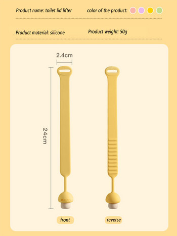 Повдигач на капака на тоалетната чиния Силиконова противоплъзгаща регулируема щипка Държач за капака на тоалетната седалка Лесен за използване Издръжливи аксесоари за баня