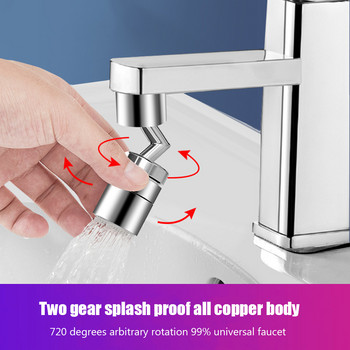 2 Λειτουργίες 720° Περιστρεφόμενη προέκταση βρύσης Κεφαλή ψεκασμού Universal Bath Tap Extend Adapter Aerator Faucet Extender for Kitchen