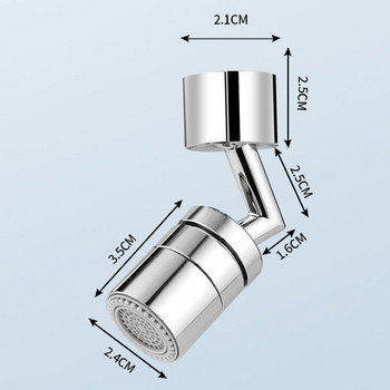2 Λειτουργίες 720° Περιστρεφόμενη προέκταση βρύσης Κεφαλή ψεκασμού Universal Bath Tap Extend Adapter Aerator Faucet Extender for Kitchen