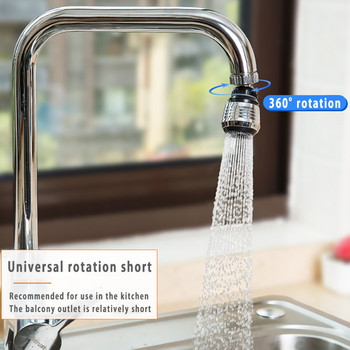 Περιστρεφόμενο Faucet Extender Bubbler High Pressure Faucet Extender Φίλτρο εξοικονόμησης νερού Ψεκαστήρας μπάνιου Κουζίνα Gadgets Αξεσουάρ