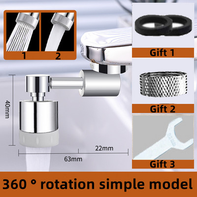 Potpuno bakreni metalni rotirajući višenamjenski ekspanzijski perlator za slavinu 1440° rotirajući mehanički krak slavine s filtrom za vodu Bubler