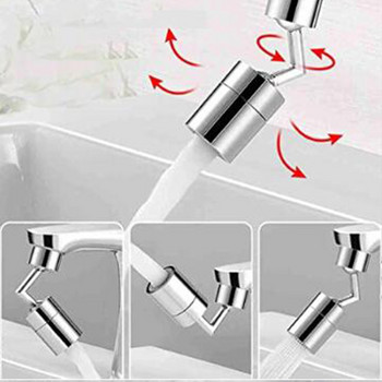 Универсален кран за филтър за пръскане Завъртане на изхода за вода 720 градуса въртящ се кран Удължаване на удължителя за мивка Кухненски аксесоари за баня