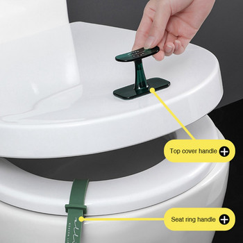 Φορητό διαφανές ανυψωτικό καθίσματος τουαλέτας Συσκευή ανύψωσης τουαλέτας Αποφύγετε να αγγίζετε λαβή καπακιού τουαλέτας Εργαλεία αξεσουάρ WC