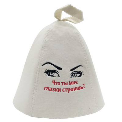 Καπέλο σάουνας από αγνό μαλλί από τσόχα Ρωσικό καπέλο κεντημένο για ντουζιέρα Προστασία κεφαλής σάουνας αξεσουάρ Vaporarium