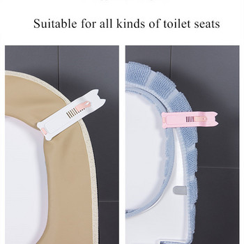 Φορητό μικρό κάλυμμα καθίσματος τουαλέτας Ανυψωτικό ντουλάπι υγιεινής Ιαπωνική λαβή ανύψωσης καπακιού τουαλέτας για αξεσουάρ μπάνιου ταξιδιού στο σπίτι