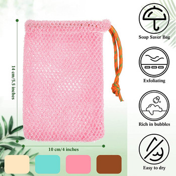 Thicken Nylon Soap Saver Bag Pouch Bar Plentiful Bubble Foam Saap bags Σακουλάκια απολέπισης από διχτυωτό σαπούνι για σαπούνι ντους Θήκη θήκης