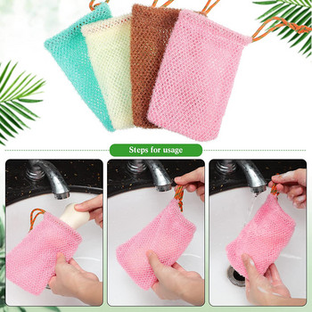 Thicken Nylon Soap Saver Bag Pouch Bar Plentiful Bubble Foam Saap bags Σακουλάκια απολέπισης από διχτυωτό σαπούνι για σαπούνι ντους Θήκη θήκης