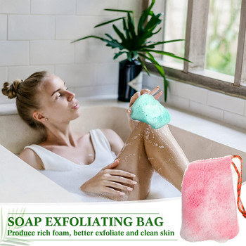 Thicken Nylon Soap Saver Bag Pouch Bar Plentiful Bubble Foam Saap bags Σακουλάκια απολέπισης από διχτυωτό σαπούνι για σαπούνι ντους Θήκη θήκης