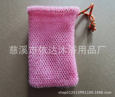 Thicken Nylon Soap Saver Bag Pouch Bar Vrećice s pjenom od mjehurića Mrežaste vrećice za piling sapuna za tuširanje Džep za držač
