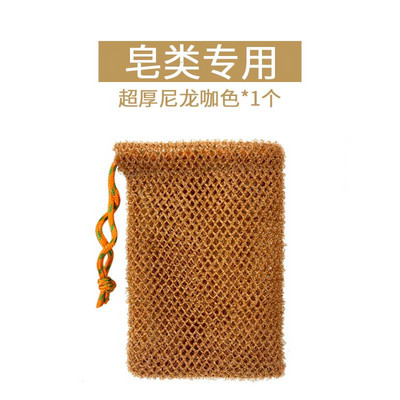 Thicken Nylon Soap Saver Bag Pouch Bar Vrećice s pjenom od mjehurića Mrežaste vrećice za piling sapuna za tuširanje Džep za držač