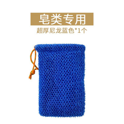 Thicken Nylon Soap Saver Bag Pouch Bar Vrećice s pjenom od mjehurića Mrežaste vrećice za piling sapuna za tuširanje Džep za držač