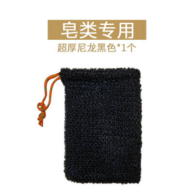 Thicken Nylon Soap Saver Bag Pouch Bar Vrećice s pjenom od mjehurića Mrežaste vrećice za piling sapuna za tuširanje Džep za držač