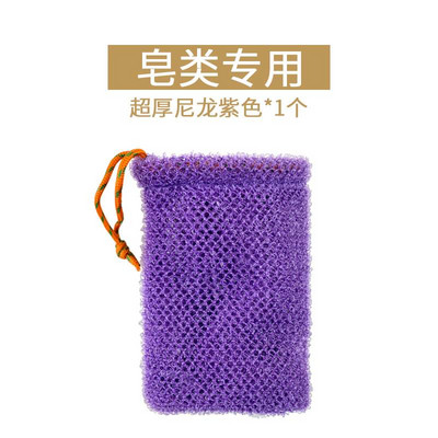 Thicken Nylon Soap Saver Bag Pouch Bar Vrećice s pjenom od mjehurića Mrežaste vrećice za piling sapuna za tuširanje Džep za držač