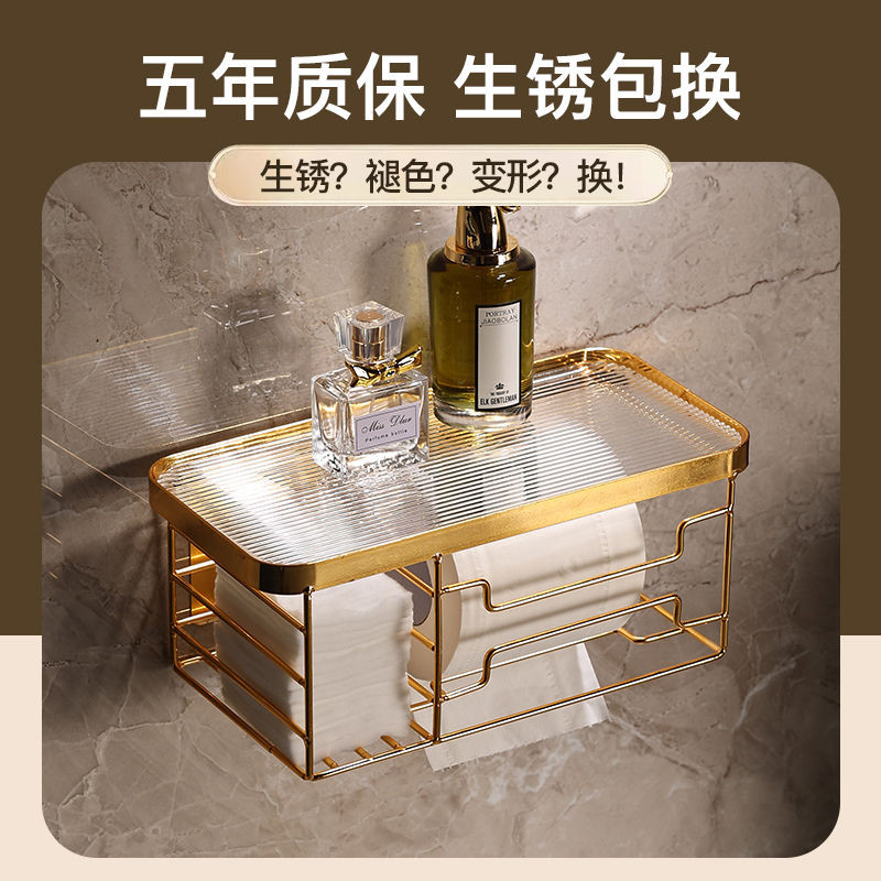 Kupaonica Zlatni stalak za papirnate ručnike Soba Besplatna zidna kutija za bušenje Rola toaletnog papira Stalak za pohranu toaletnog papira Dodatna oprema