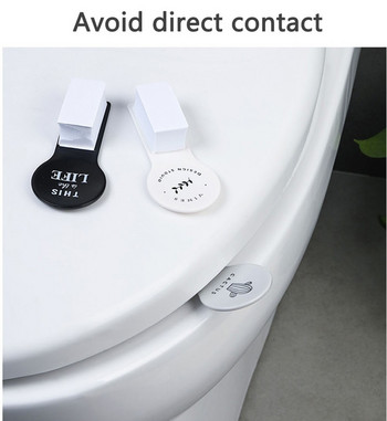 Ανυψωτικό καπάκι τουαλέτας Λαβή οικιακής αντιρρύπανσης μη βρώμικο κάλυμμα τουαλέτας Uncoverer Flip Handle