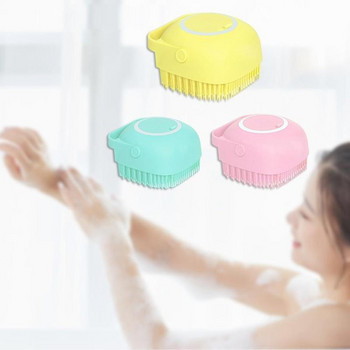 Silicone Fast Foaming Brush Cute Magic Brush Ολόσωμο μασάζ Αξεσουάρ μπάνιου Βούρτσα ντους κατοικίδιων Αντικατάσταση ρούχων σώματος