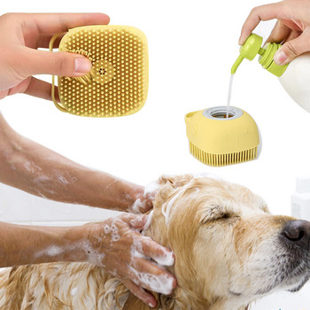 Soft Clean Silicone Brushes Pet Dog Cat Σαμπουάν Clean Brush Scrubber Brush shower for Bathing Head Massager Brush Borush Shower