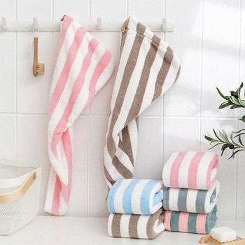 Магическа микрофибърна кърпа за баня Hair Stripes Dry Quick Drying Lady Bath Towel Soft Shower For Woman Man Turban Wrap Bathin A1e2