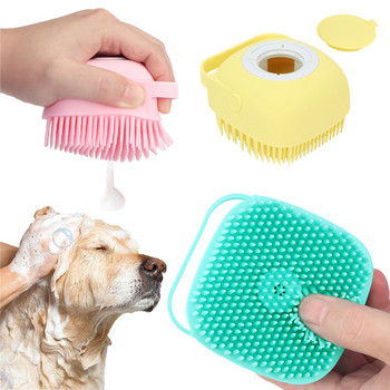 Βούρτσα μασάζ ντους σιλικόνης Μαλακή βούρτσα σιλικόνης Magic βούρτσες απολέπισης μπάνιου Φροντίδα χτένας μπάνιου για σκύλους κατοικίδιων Εργαλεία