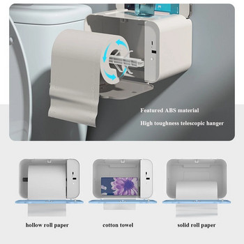 Έξυπνη επαγωγική θήκη χαρτιού τουαλέτας Διανομέας χαρτιού υγείας Επιτοίχια θήκη για ρολό χαρτιού υγείας Αξεσουάρ οργάνωσης μπάνιου
