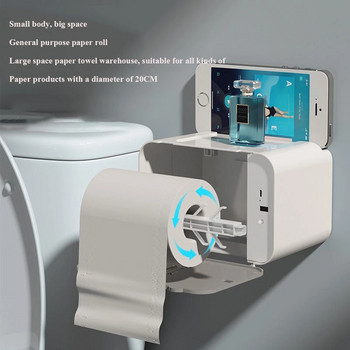 Έξυπνη επαγωγική θήκη χαρτιού τουαλέτας Διανομέας χαρτιού υγείας Επιτοίχια θήκη για ρολό χαρτιού υγείας Αξεσουάρ οργάνωσης μπάνιου