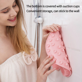 Χρήσιμο απολεπιστικό μασάζ ντους ξύστρα πλάτης Βούρτσα μασάζ μπάνιου Αντιολισθητικό χαλάκι μπάνιου Foot Wash Body Cleaning Wash Body Tool