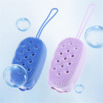 Scrubber σώματος σιλικόνης Απολεπιστικό Scrub για το ντους Σφουγγάρι Βούρτσα ντους Απολεπιστικό Καθαριστικό Καθαριστικό Περιποίησης Δέρματος Dead Skin Remover Εργαλεία μπάνιου