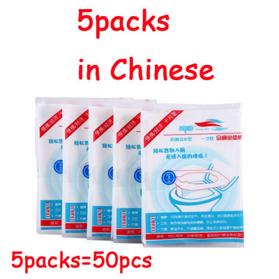 5 pakiranja 50 kom/lot jednokratna navlaka za WC sjedalo 100% vodootporna sigurnosna kupaonska oprema za putovanja/kampiranje Mat prijenosna