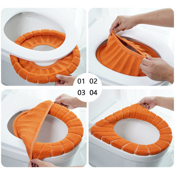 1Pc Keep Warm Μοτίβο κολοκύθας Closestool Mat Διπλό χρώμα Αξεσουάρ μπάνιου Πλεκτομηχανή σε σχήμα Ο Διακόσμηση σπιτιού Κάλυμμα καθίσματος τουαλέτας