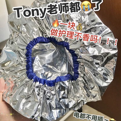 Kapa za tuširanje za jednokratnu upotrebu, maska od aluminijske vruće srebrne folije za dubinsko bojanje, kapa za kosu koja se samozagrijava