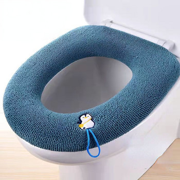 Παχύ κάλυμμα καθίσματος τουαλέτας Μαλακό πλεκτό μαξιλάρι καθίσματος τουαλέτας Αποσπώμενο που πλένεται ζεστό χαλάκι τουαλέτας Αξεσουάρ ντουλαπιού