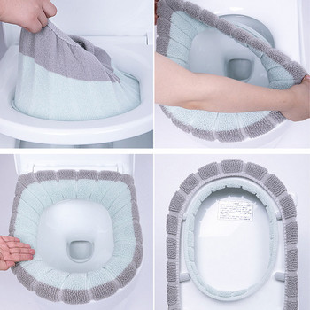 Universal Ματ κάλυμμα καθίσματος τουαλέτας Χαλάκι μπάνιου Χειμώνας Ζεστό μαξιλάρι Καπάκι τουαλέτας Μαλακό πλενόμενο Ματ ντουλάπα Αξεσουάρ μπάνιου