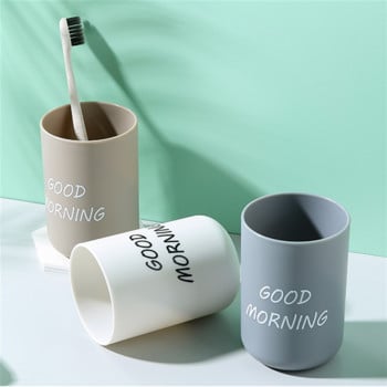 1PC Φορητά Creative Washing Mouth Cups Plastic Home Hotel Οδοντόβουρτσα Αξεσουάρ μπάνιου Κύπελλα αποθήκευσης 201-300ml