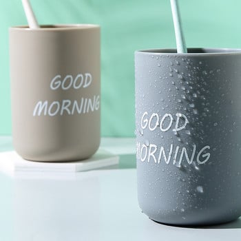 1PC Φορητά Creative Washing Mouth Cups Plastic Home Hotel Οδοντόβουρτσα Αξεσουάρ μπάνιου Κύπελλα αποθήκευσης 201-300ml